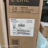 飞利浦23.8英寸 LGD-IPS纤薄屏 四窄边 全高清 120Hz 低蓝光 HDMI+VGA 节能办公显示器 显示屏24E2N1110S 实拍图