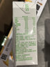 蒙牛早餐奶麦香味250ml*16盒 早餐伴侣燕麦醇香 送礼盒装新老包装交替 实拍图