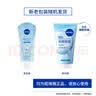 妮维雅（NIVEA）凝水活采泡沫洁面乳加量装150g保湿补水清洁毛孔生日礼物女生 实拍图
