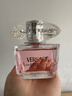 范思哲（VERSACE）【丁禹兮同款】粉耀晶钻女士香水90ml 生日礼物送女友粉钻618 实拍图