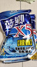 龙王恨鱼饵蓝鲫X5腥香综合通杀钓鱼饵料湖库黑坑野钓鲫鲤草青鳊鱼食鱼饵 实拍图