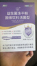 江中益生菌4000亿 成人肠胃肠道双歧杆菌调理高活性菌2g*20袋 实拍图