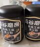 五谷磨房 红豆薏米粉赤小豆薏米即食速食早餐代餐粉546g 实拍图