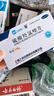 [纷乐] 硫酸羟氯喹片0.1g*14片/盒 5盒装 实拍图