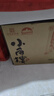 小角楼1958 五粮浓香型白酒口粮酒 52度粮食酒 父亲节端午节送礼整箱装 52%vol 500mL 6瓶 升级版 实拍图