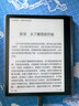 科大讯飞起点阅读器【7英寸快刷彩墨屏】小方块彩屏电子书 墨水屏电纸书看漫画小说阅览器 有声书MT33 【新品】起点阅读器套装版-星空灰【含笔+皮套】 实拍图