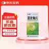 太极消化酶片48片/盒 实拍图