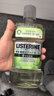 李施德林(Listerine) 漱口水 绿茶精华防蛀防护温和清新口气 500mL*3 实拍图