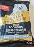 顽皮（Wanpy）狗零食 消臭饼干480g 成犬宠物狗狗零食狗粮磨牙洁齿 实拍图