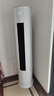 格力空调【价低头部主播】云佳Pro 3匹 新一级能效变频 AI省电冷酷外机纯铜管客厅空调柜机 国家补贴 实拍图