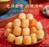 北海印象【北海产地】干贝特大号250g淡干瑶柱肉煲汤煮粥干货中秋送礼礼品 实拍图