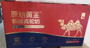 原始黄金骆驼奶粉新疆正宗益生菌驼乳粉无蔗糖儿童成人奶粉330g*3罐送礼 实拍图