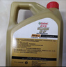 嘉实多（Castrol）极护智E版单次小保养卡 0W-20 C5 5L 含机油+机滤+工时 汽车保养 实拍图