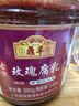 鼎丰 古方玫瑰腐乳500g 秘制古方软糯香甜 中华老字号 实拍图