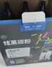 格之格tn3435碳粉适用兄弟mfc8530dn粉盒8535dn 8540dn hl5595dn 5590dn 5585d 5580d 8530 3435碳粉6支装 实拍图