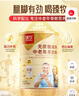 臻牧（zhenmu）羊奶粉无蔗糖高钙成人中老年富硒益生菌营养品罐装820g送礼 实拍图