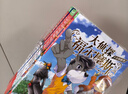 大侦探福尔摩斯十分钟推理全6册 7-14岁儿童文学侦探推理悬疑小说故事书小学生一年级二年级三年级四五六年级语文写作提升课外阅读书籍 实拍图