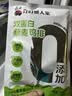 叮叮懒人菜香煎嫩鸡排100g*5+小熊早安DHA蒜香味鱼排100g*5 低脂高蛋白 实拍图