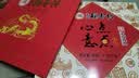 北京稻香村北京轻甜低糖礼盒500g 三禾北京特产点心 节日送礼团购老字号糕点 实拍图
