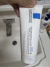 理肤泉【黄子弘凡同款】B5霜40ml*2支套装修护保湿面霜护肤品生日礼物 实拍图