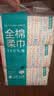 全棉时代【孙颖莎同款】洗脸巾 80抽*6包一次性100%棉柔巾毛巾擦脸20*20CM 实拍图