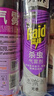雷达（Raid）杀虫剂喷雾 550ml*2瓶 香甜橙花香型家用室内杀蟑 杀虫气雾剂 实拍图