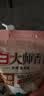 立白大师香氛洗衣液 1斤袋装 柔顺护衣 持久留香玫瑰花香  补充装 实拍图