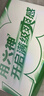 六神满分礼盒 驱蚊蛋48ml*2+止痒露9ml 金榜题名逢考必过驱蚊花露水 实拍图