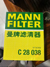 曼牌滤清器（MANNFILTER）空调滤芯空调滤清器CUK30007/3宝马225320325330425430X3X4Z4M2M3 实拍图