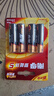 南孚5号电池4粒 五号碱性 聚能环5代 适用血压计/燃气表/遥控器/电子秤/计算器/玩具等（单件包邮） 实拍图
