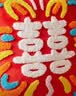 茵尚喜字结婚抱枕婚房靠枕套客厅沙发红色喜庆新中式囍字靠垫新婚 实拍图