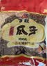 百联甘草味 黑西瓜子 坚果炒货 零食 休闲食品 年货礼品 甘草味 528g 实拍图