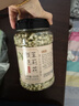 贡苑花草茶 茉莉花苞105g/罐 横县原产茉莉花茶干花蕾养生茶叶泡水喝 实拍图
