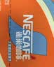 雀巢（Nestle）丝滑拿铁低糖口味 268ml*15瓶-新老包装随机发货 实拍图