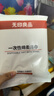 无印良品一次性浴巾加厚大号柔软便携出差旅行压缩浴巾酒店用品-7条装 实拍图