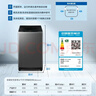 海尔（Haier） 全自动波轮洗衣机 10KG大容量 家用宿舍出租房小型 一级能效 家电国家补贴 京东自营 XQB100-Z719 实拍图