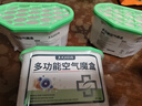 巨奇（JUQI）除尘魔盒家用客厅除尘超强吸附灰尘净化空气干燥剂除湿盒230g*3盒 实拍图