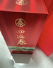 五粮液股份 婚宴喜酒 四海春山海红浓香型纯粮白酒52度500ml*2瓶礼盒装  实拍图
