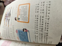 国家地理儿童百科全书（套装共12册）暑假阅读暑假课外书课外暑假自主阅读暑期假期读物暑假作业 一升二暑假衔接 小升初暑假衔接  实拍图