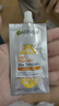 卡尼尔（Garnier）美白精华液377烟酰胺VC补水保湿提亮肤色泰国原装进口印尼旅行装 45ml*1盒（6袋） 实拍图
