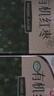 新边界新疆和田有机大红枣1280g 2026新货高端礼盒特产临零食干果骏枣子 实拍图