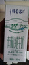 蒙牛特仑苏有机纯牛奶250mL*12盒 品质奶源 送礼盒装 实拍图