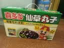 喜多多仙草丸子200g小罐凉茶即食凉粉罐头烧仙草蜜水果罐头 送礼礼盒装 仙草丸子200g*12罐（彩盒版） 实拍图