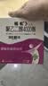 【原研进口】福松 聚乙二醇4000散 10g*10袋/盒 3盒装 实拍图