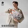 babycare育儿包多功能轻便手提包大容量母婴双肩包非妈咪包26新品 火舞白 实拍图