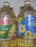 金龙鱼 食用油 非转基因 压榨 一级 纯正玉米油4L*4箱装 实拍图