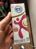 舒化0乳糖 脱脂牛奶220ml*24盒 牛奶整箱京东自营 企业团购 礼盒装 实拍图