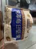 三只松鼠每日坚果孕妇健康混合干果果仁零食礼盒休闲食品节日送礼坚果礼盒 【甄选大颗粒坚果】纯萃每日坚果750g 实拍图