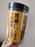 十月稻田 核桃仁 250g 新疆阿克苏产核桃仁 个大免剥 纸皮核桃仁 实拍图