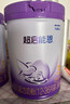 雀巢（Nestle）【加量装】超启能恩3段适度水解配方奶粉12-36月850g*6罐 3倍DHA 实拍图
